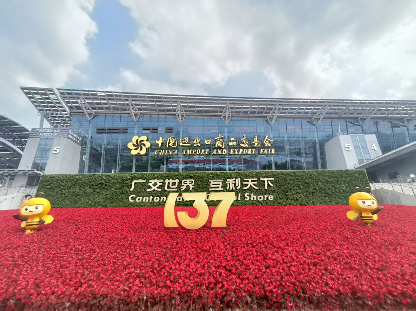 CQ9�����ӹٷ���վ�����޷�����2025��137��㽻��